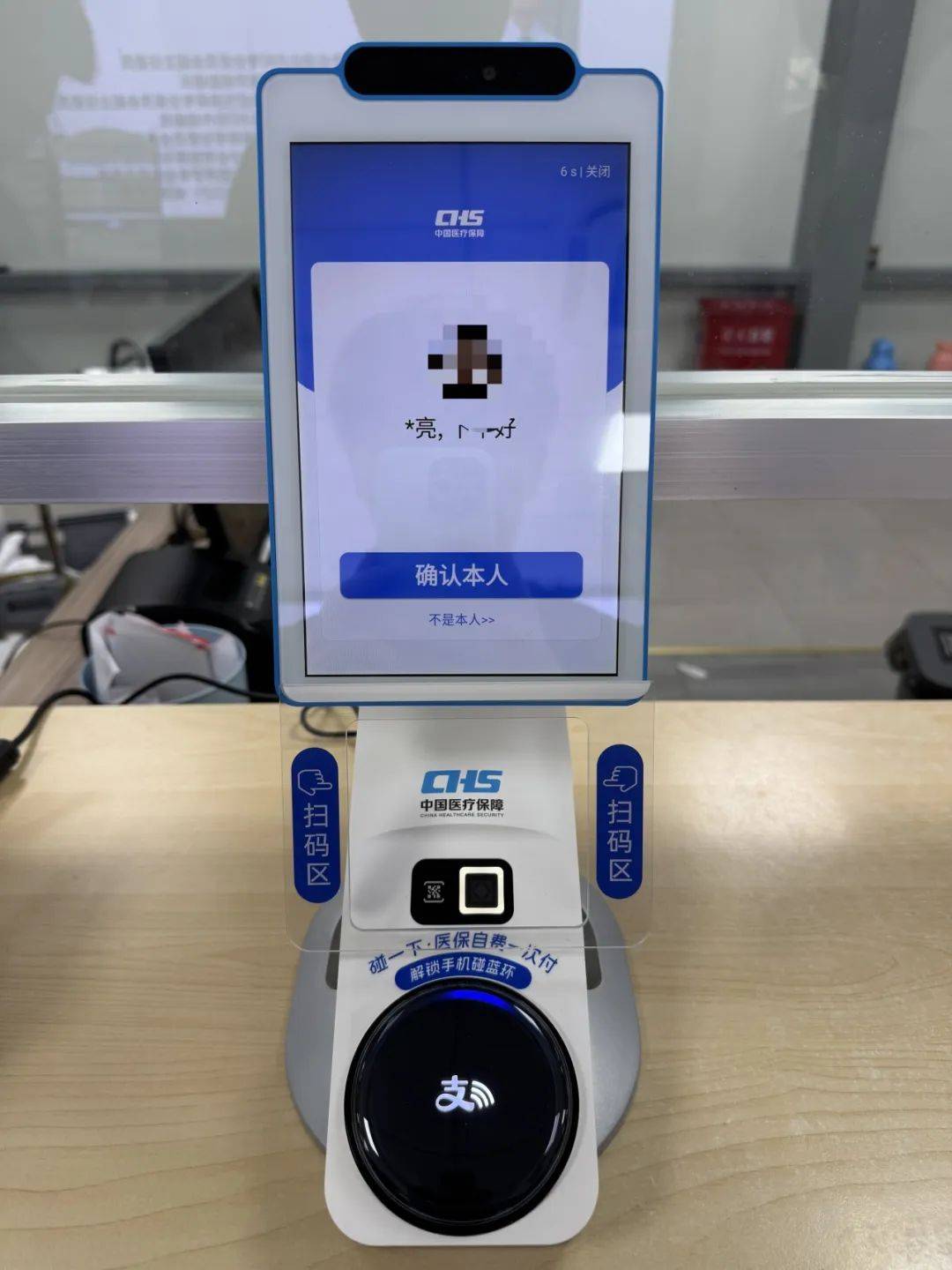 辽阳上海医保代刷取现(上海医保卡取现的方法)