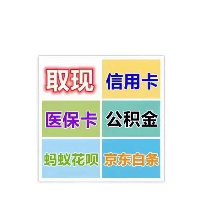 辽阳医保卡提取现金方法(西安医保卡提取现金方法)