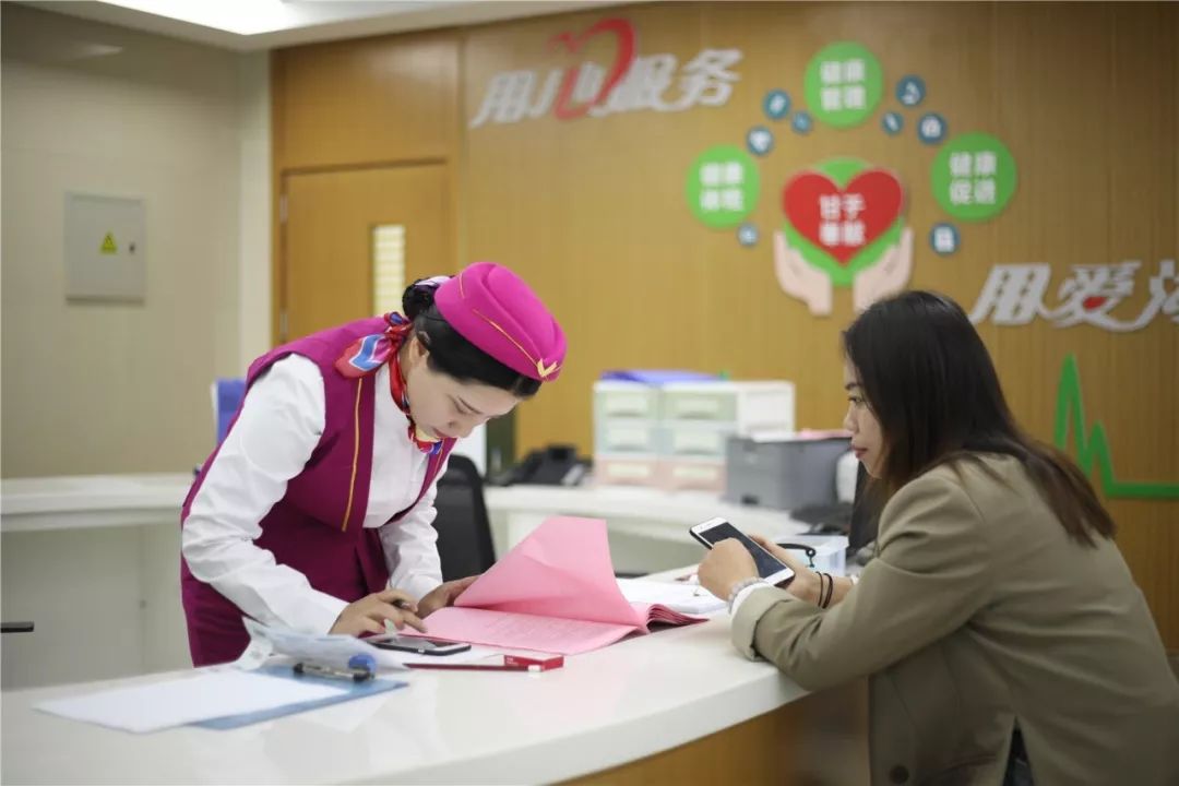 辽阳24小时套医保卡(北京医保卡优惠政策)