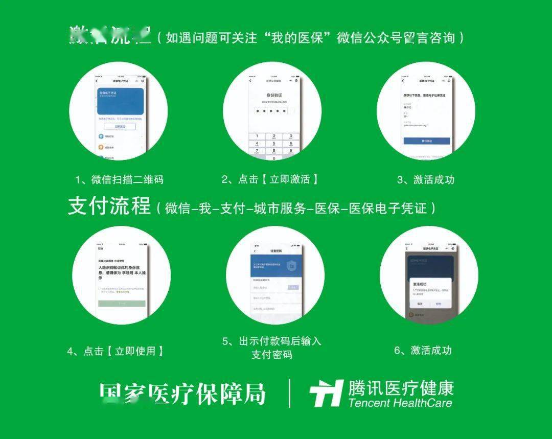 辽阳浙江医保套现联系方式微信(浙江医保卡的钱能套现吗)