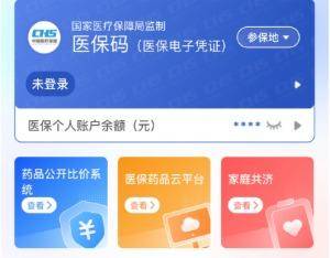 辽阳医保提取代办(医保提取代办联系)