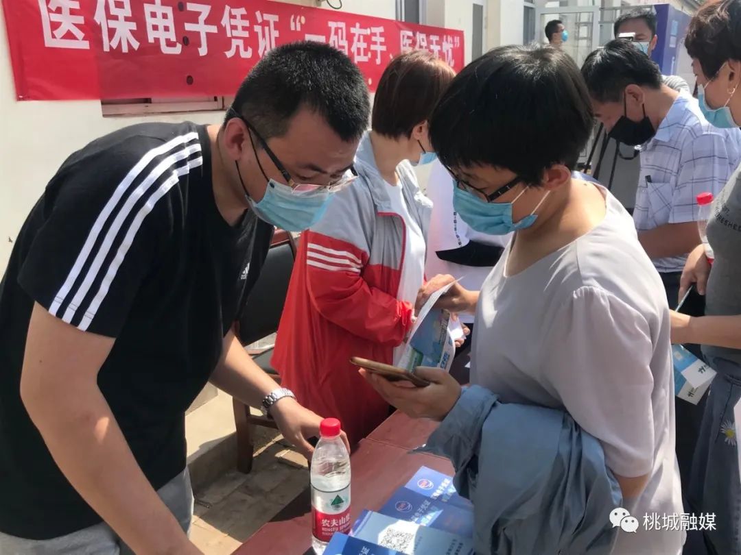 辽阳河北医保卡套现(河北医保卡取现金)