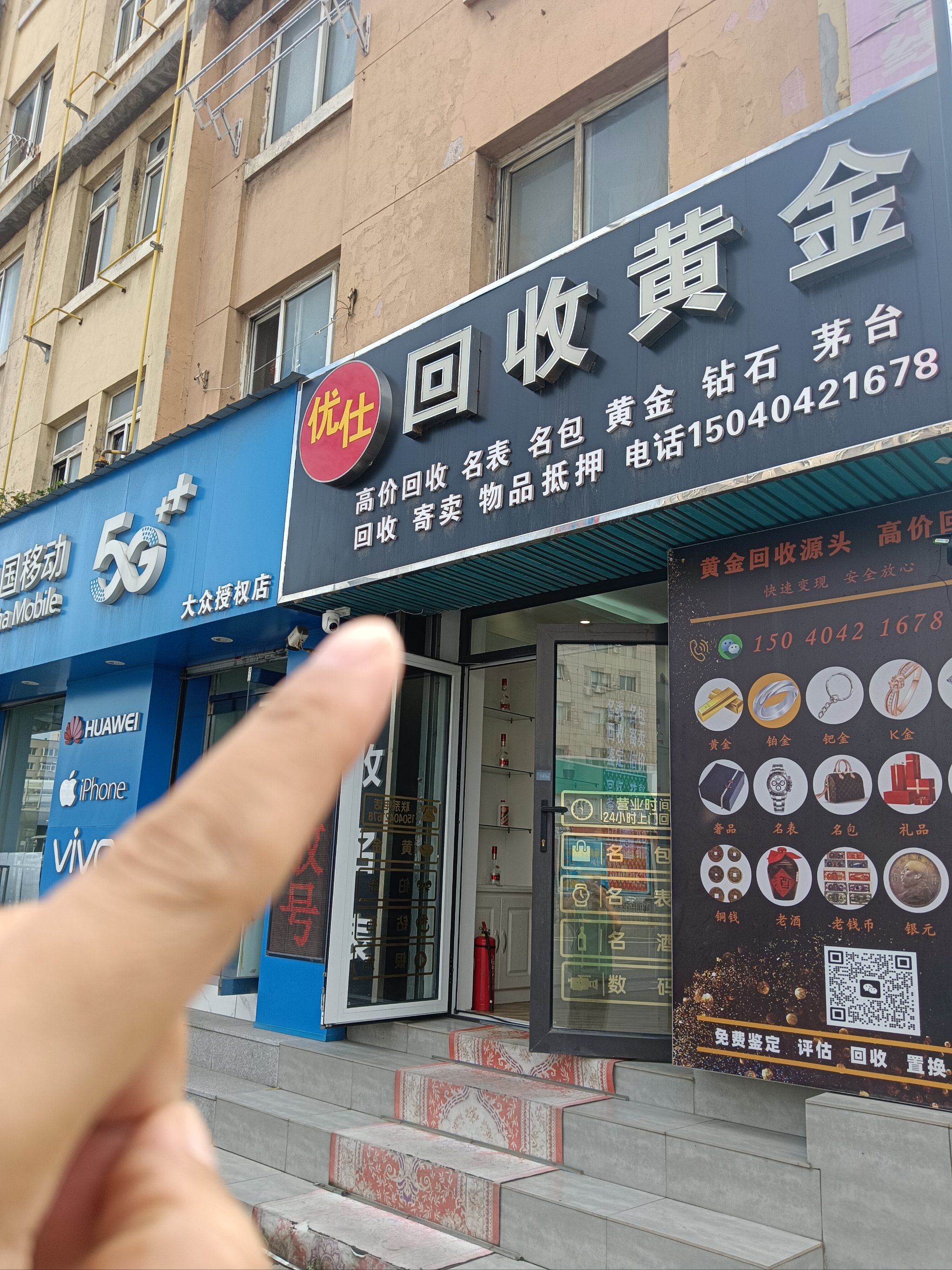 辽阳全国医保取现回收商家(急用钱套医保卡联系方式24小时)