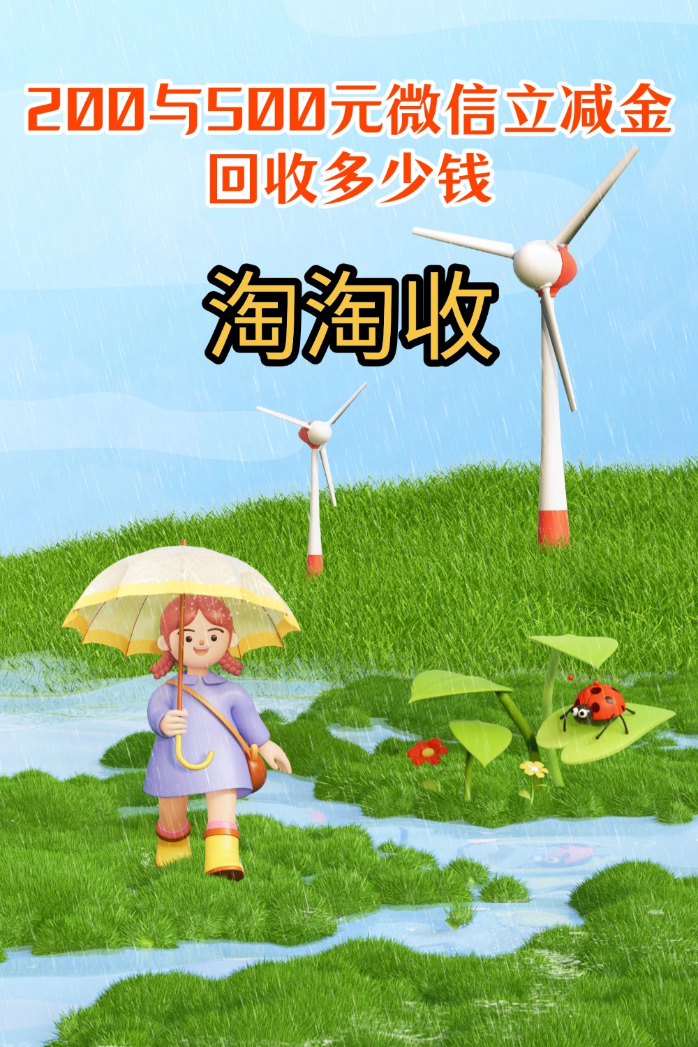 辽阳急用钱医保取现回收商家微信(急用钱联系我)