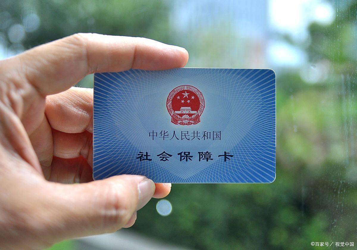 辽阳上海医保卡提取现金(上海医保卡提取现金怎么操作)