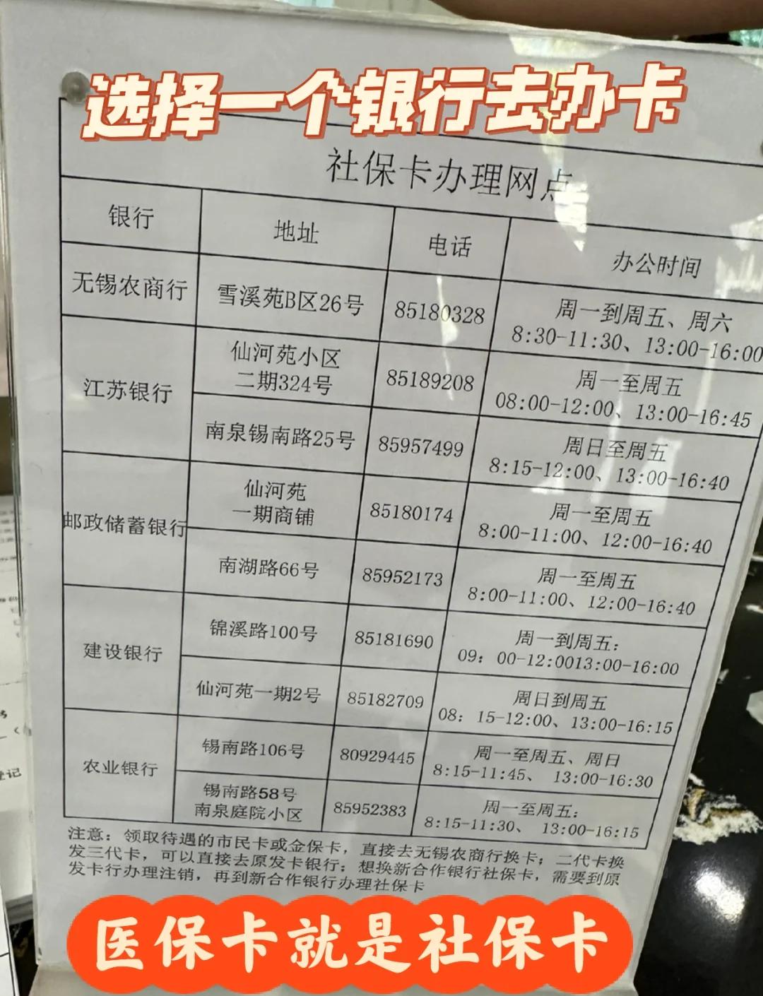 辽阳急用钱如何提取医保卡(急用钱如何提取医保卡余额)