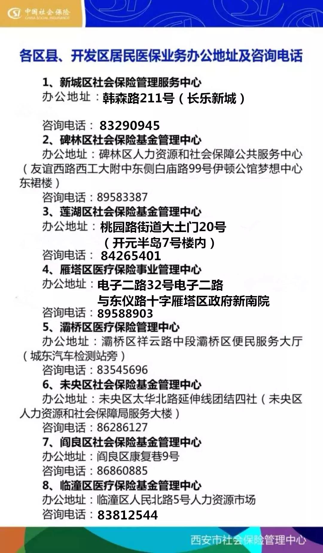 辽阳24小时套医保卡回收商家(医保小额提取代办600以内)