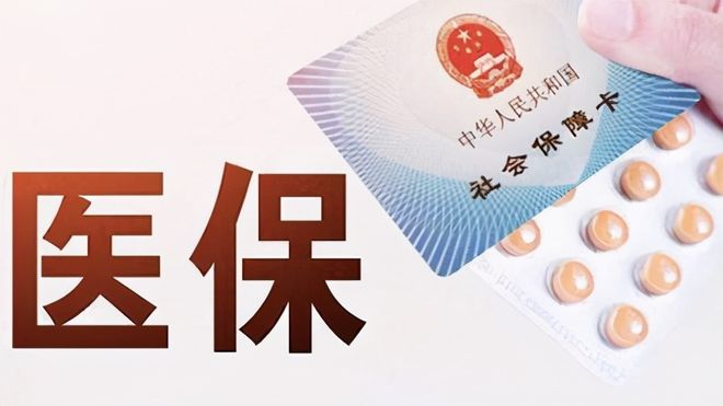 辽阳上海医保卡私人套现(上海医保卡私人套现怎么办)