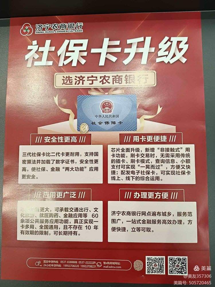 辽阳医保小额提取代办(医保代取现金)