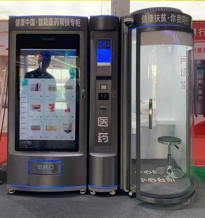 辽阳24小时套医保卡(北京医保卡打折)