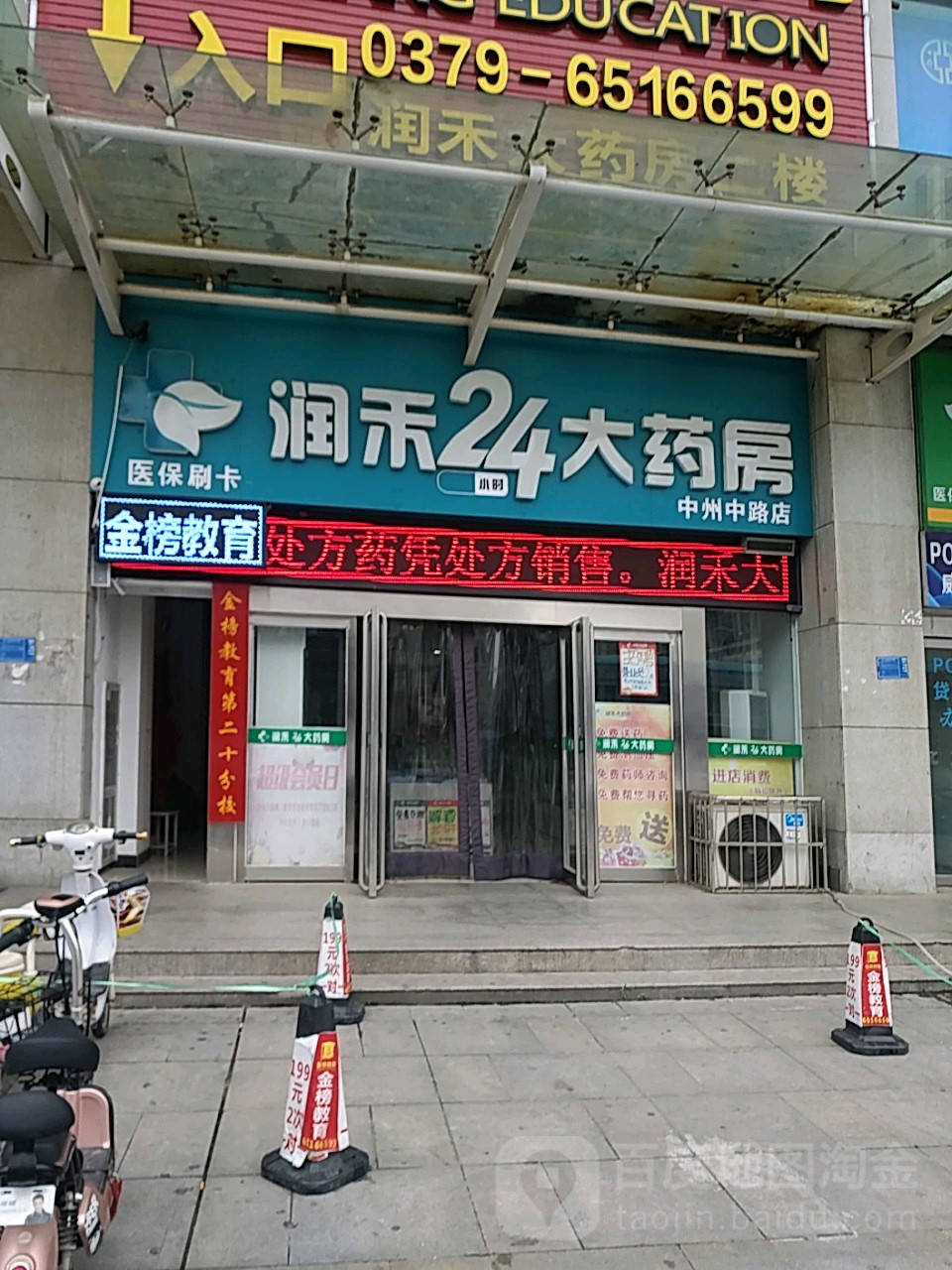 辽阳24小时套医保卡回收联系方式(医保卡回收是什么意思)