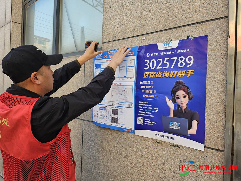 辽阳医保套现24小时微信(医保提现方法微信怎么提现)