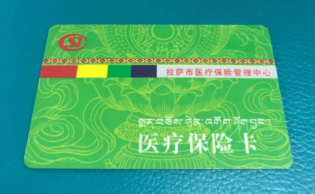 辽阳24小时医保卡余额回收联系方式(24小时医保卡余额回收联系方式南京)