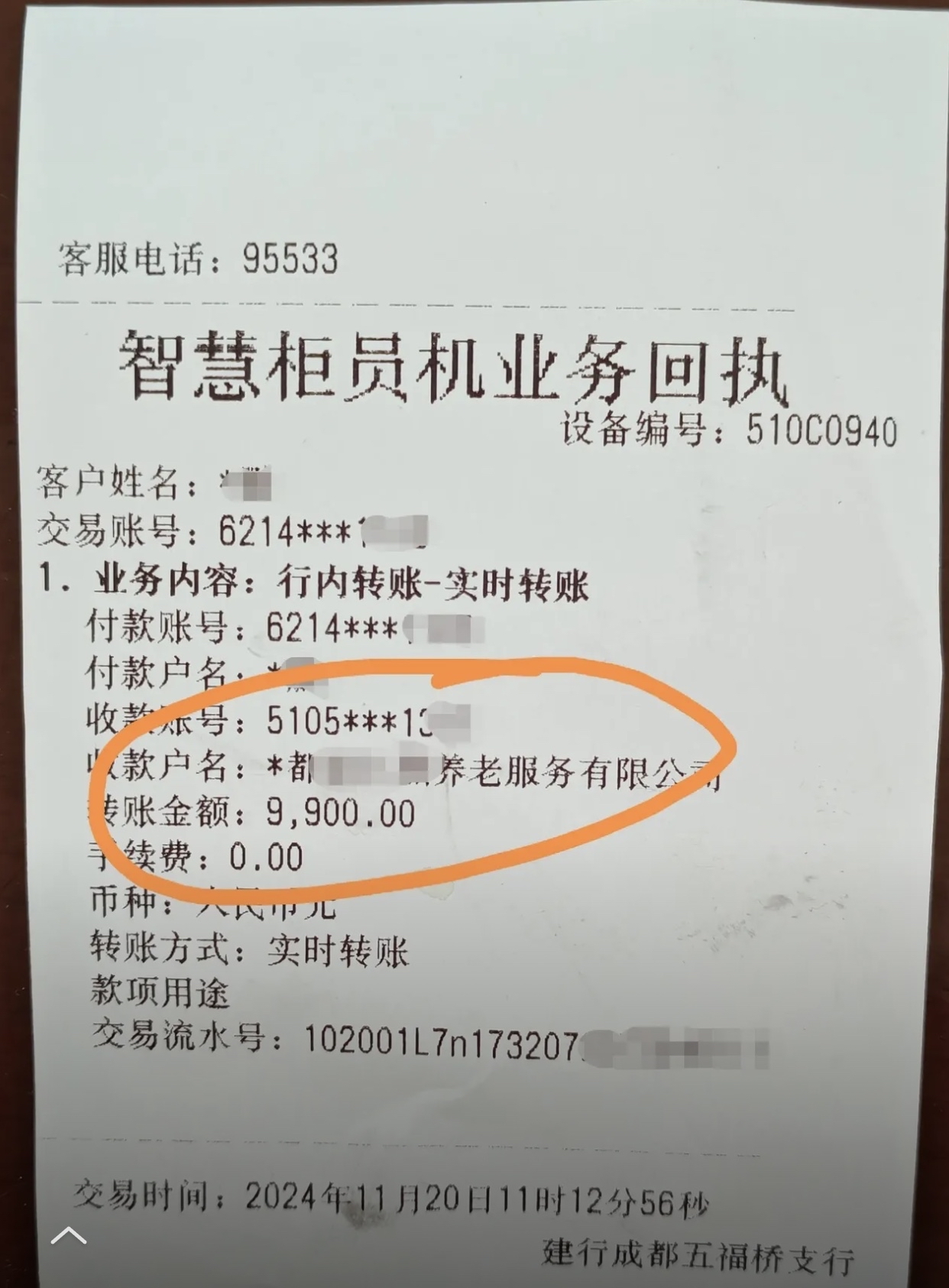 辽阳急用钱医保卡余额回收联系方式(深圳医保取现24小时微信)