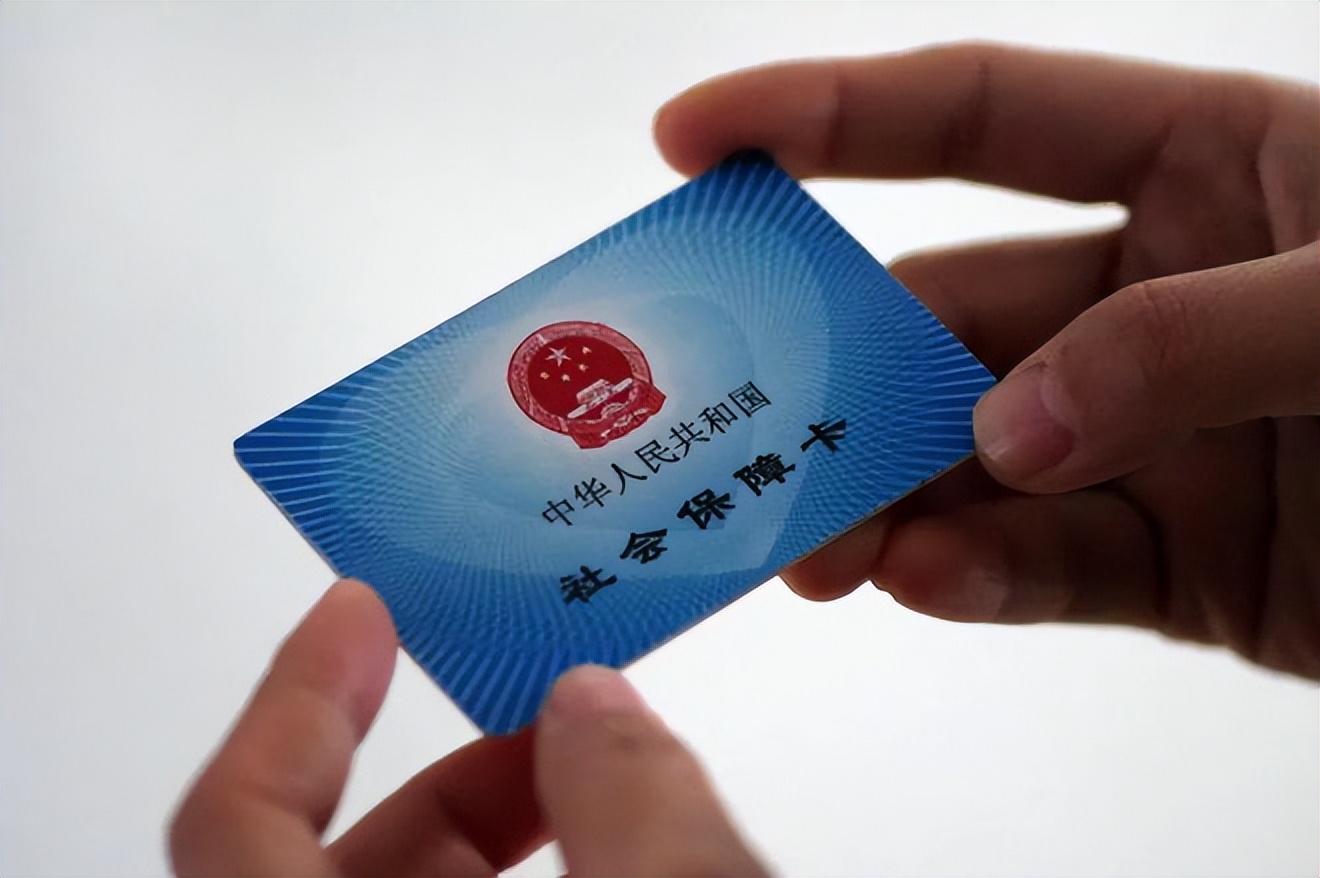 辽阳广州急用钱套医保卡(石家庄急用钱套医保卡联系方式渠道)