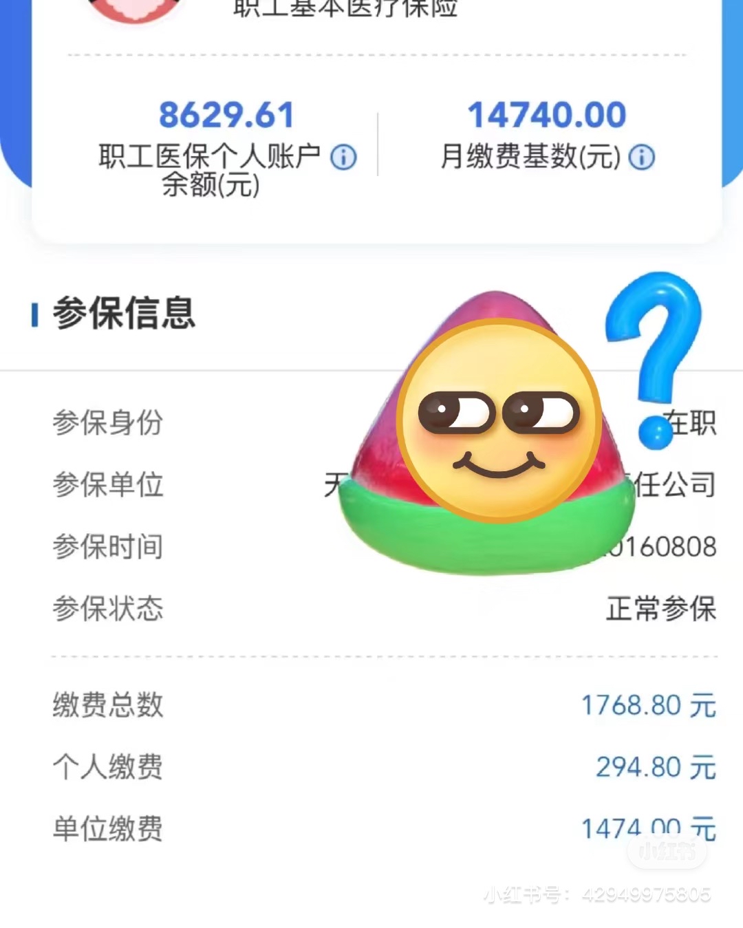 辽阳200到500的小额医保提取(急用钱如何提取医保卡里的钱)