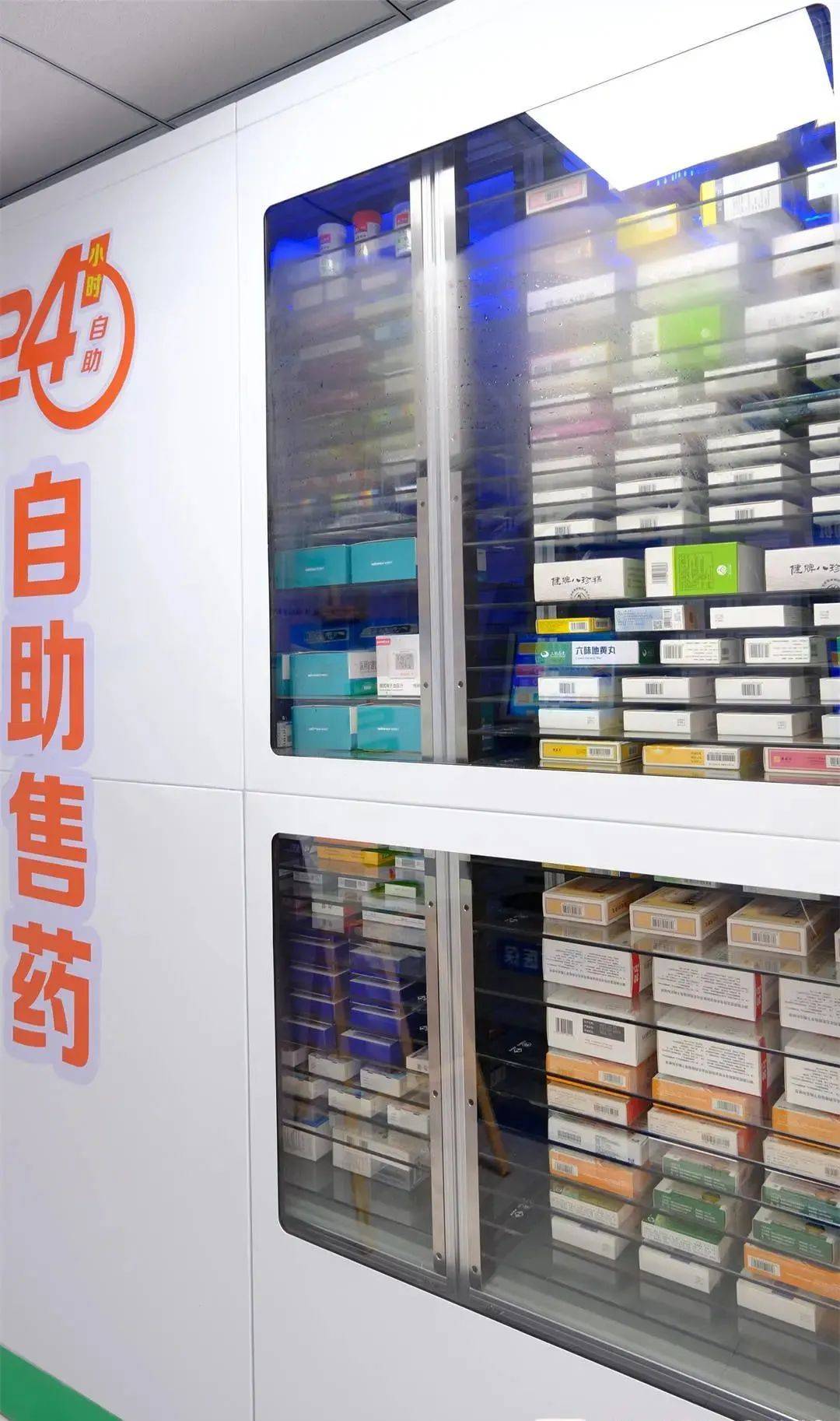 辽阳西安24小时套医保卡(200到500的小额医保提取)