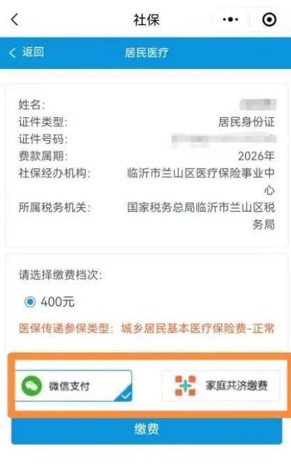辽阳医保提现24小时微信中介(急用钱如何提取医保卡里的钱)