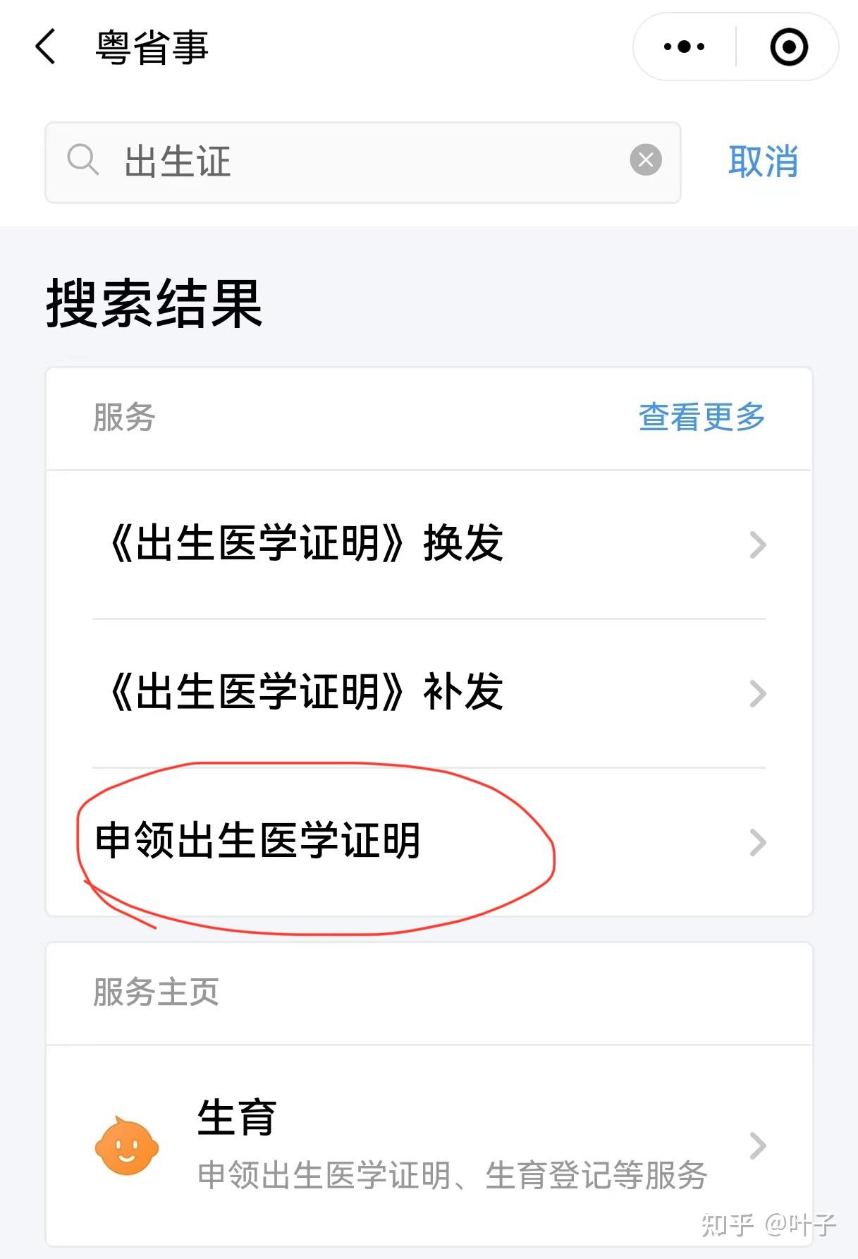 辽阳广州医保卡提取(广州医保卡提取代办中介)
