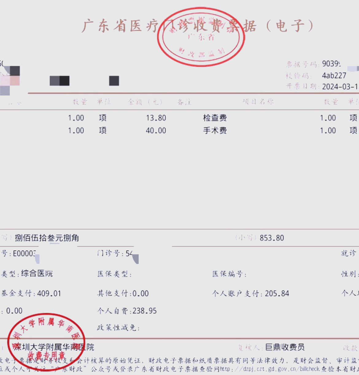 辽阳深圳急用钱医保提取中介(深圳医保提现怎么联系)