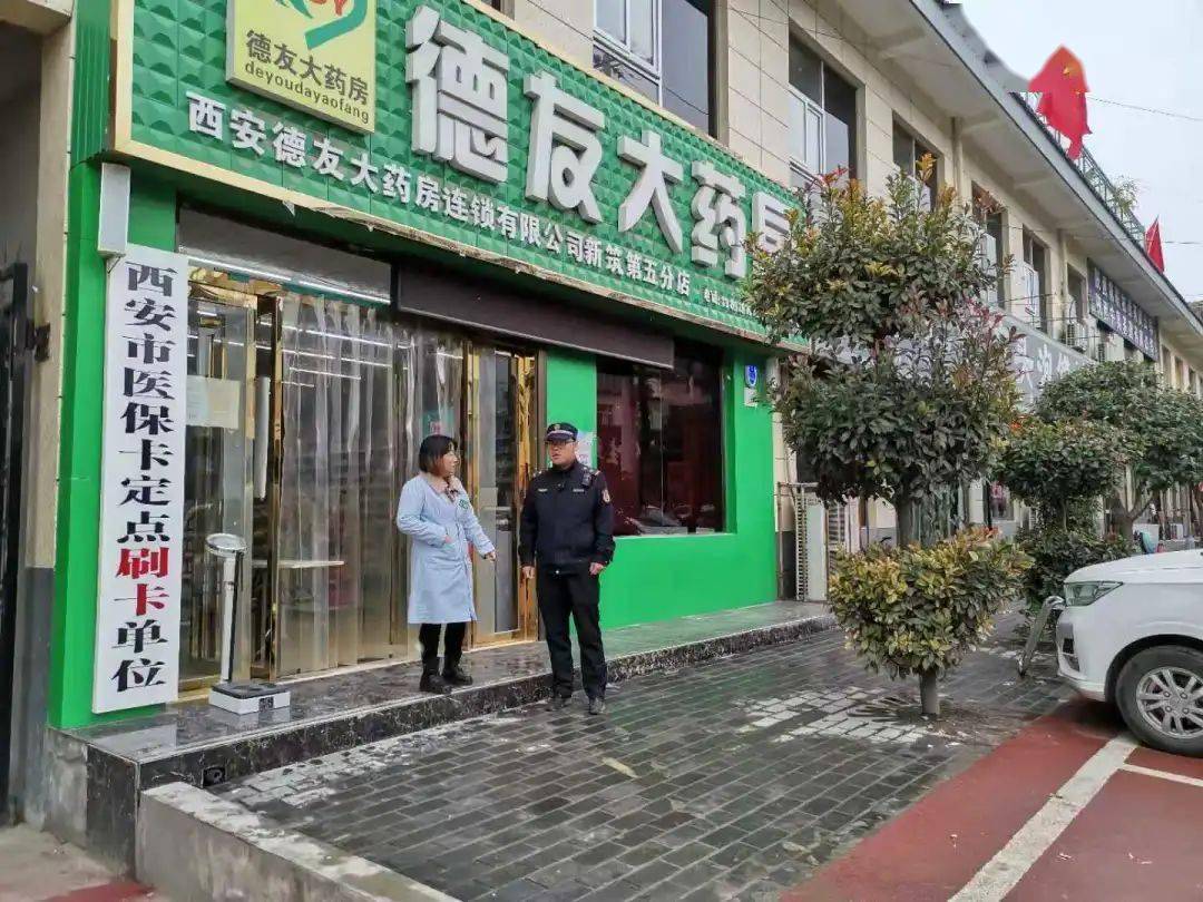 辽阳西安24小时套医保卡(西安哪里可以套医保卡)