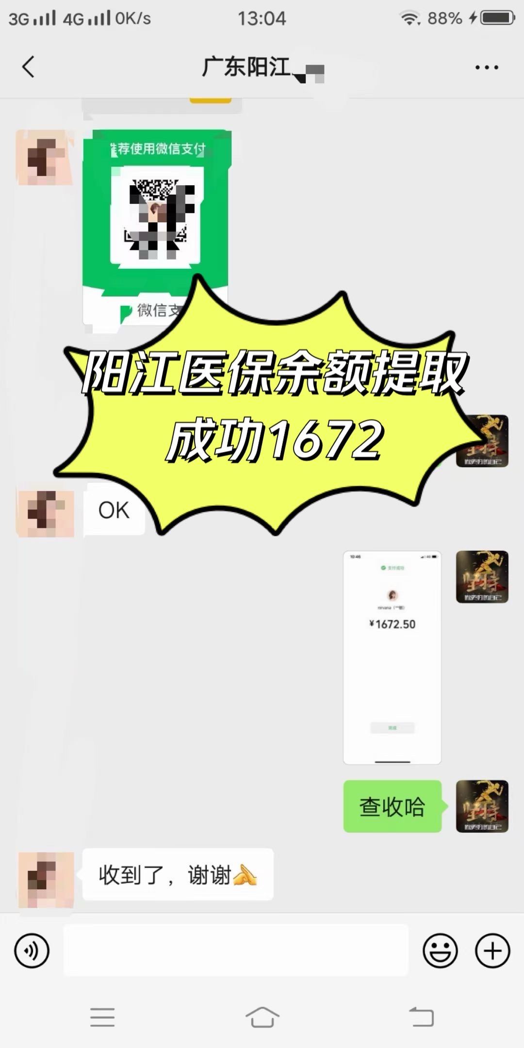 辽阳医保卡提取(医保卡提取现)