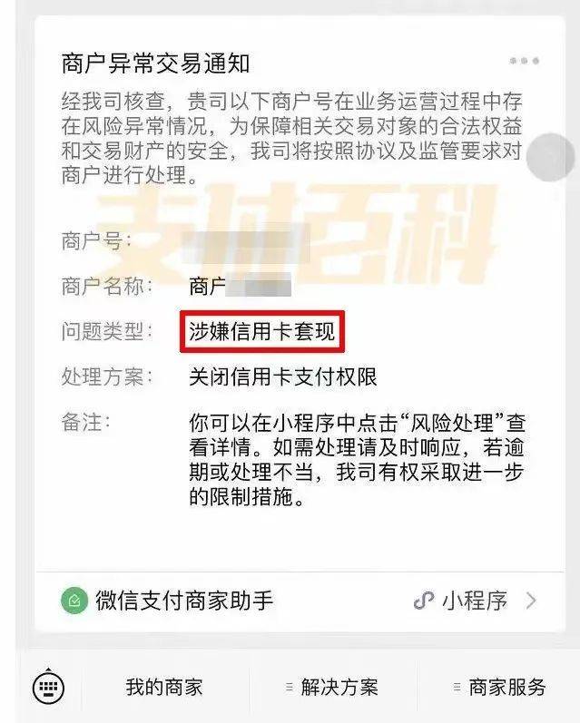 辽阳医保套现中介微信(什么药店愿意给你套医保卡)