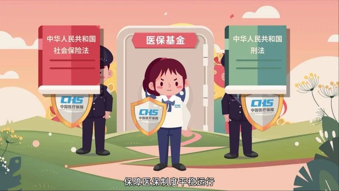 辽阳重庆医保卡套现(重庆医保套现手续费多少)