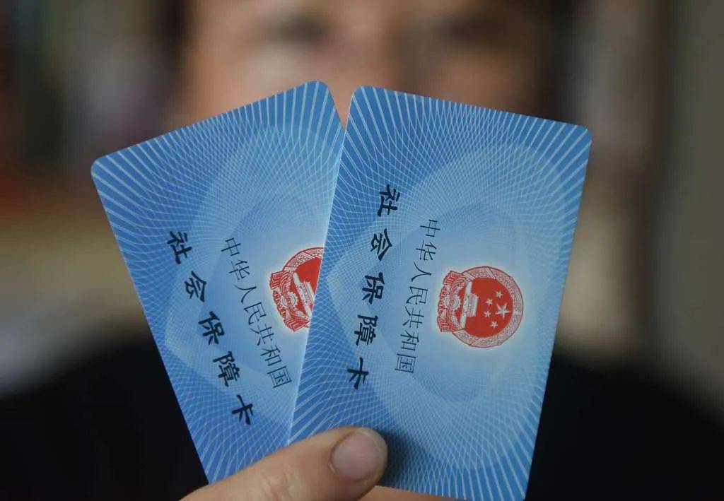 上海医保卡怎么套现(上海医保卡怎么套现进去) 上海医保卡怎么套现(上海医保卡怎么套现进去)