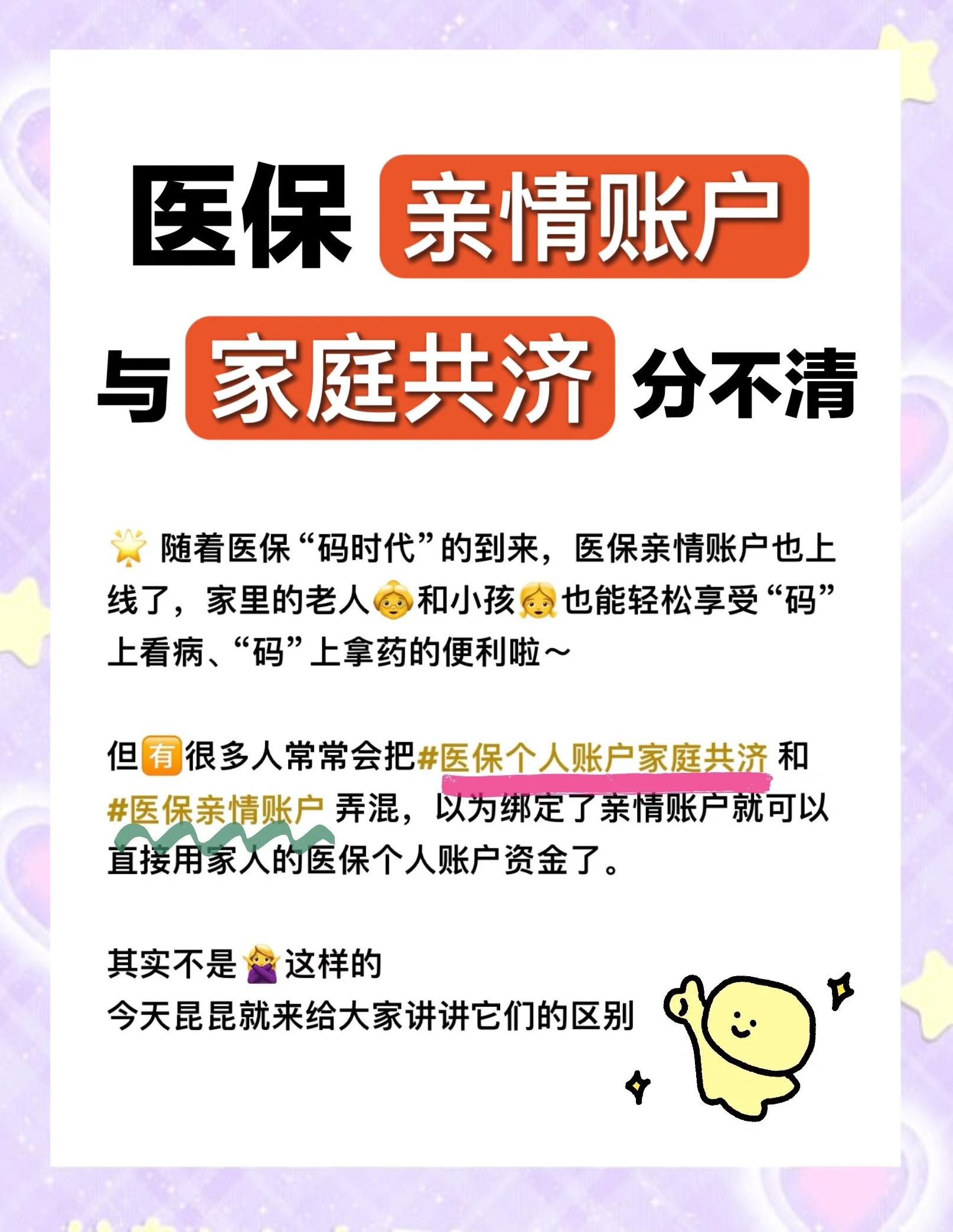 辽阳医保怎么用(医保怎么用才能报销)