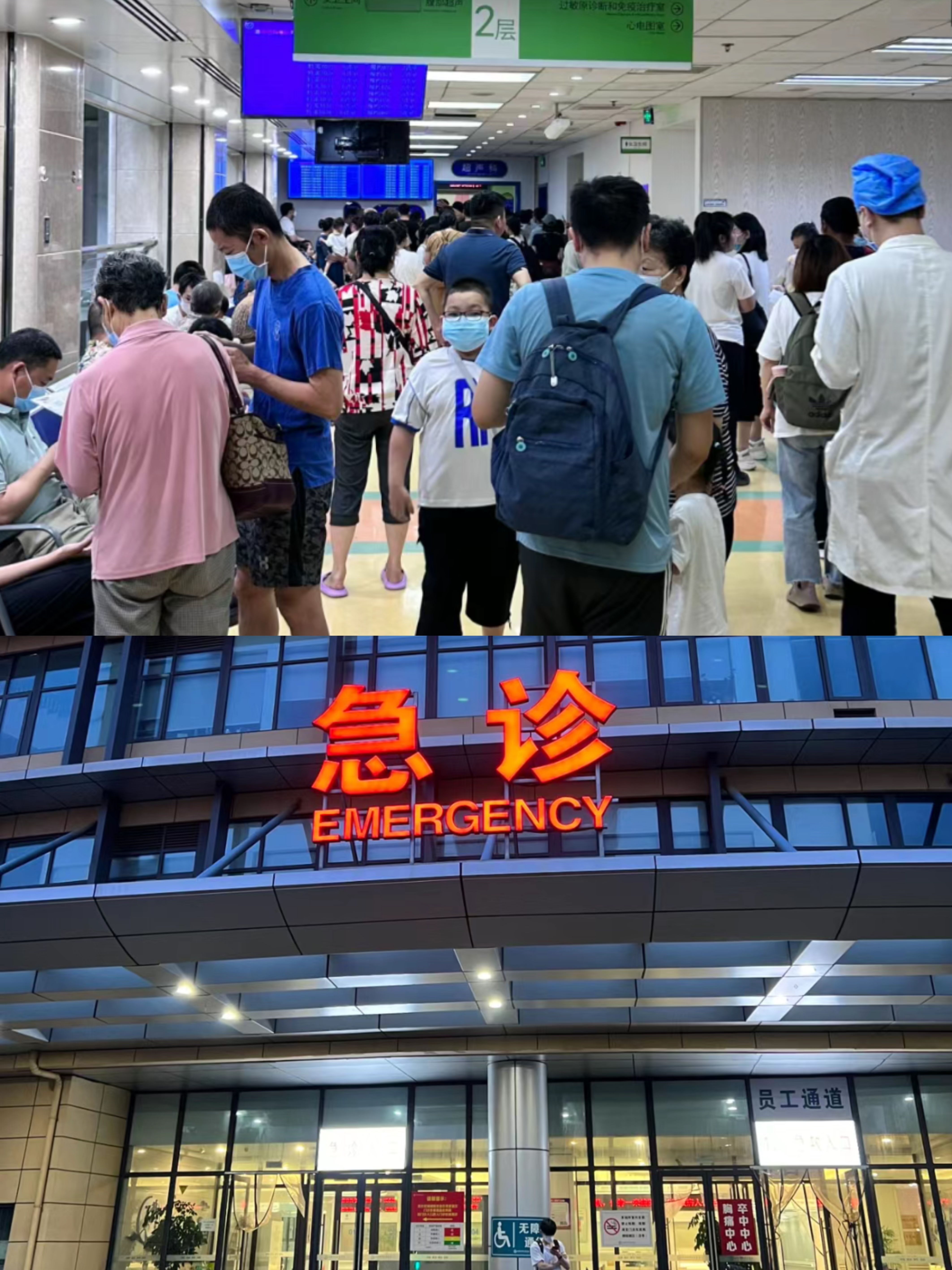 辽阳特需门诊可以走医保吗(积水潭特需门诊可以走医保吗)