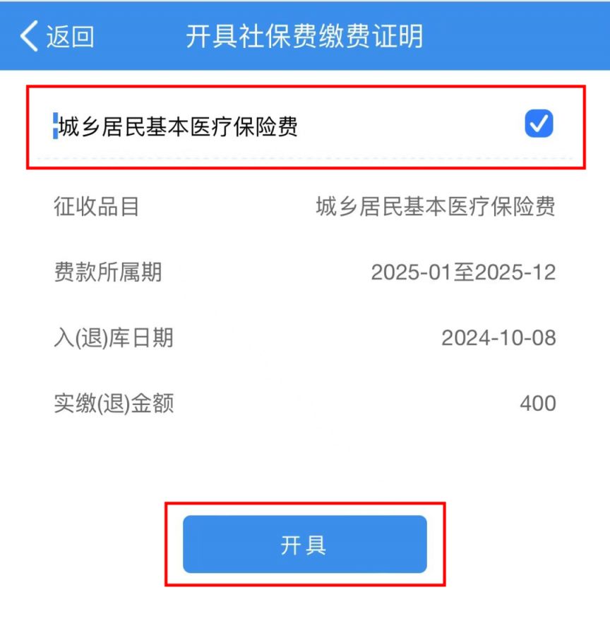 辽阳重庆居民医保(重庆居民医保在哪里缴费)