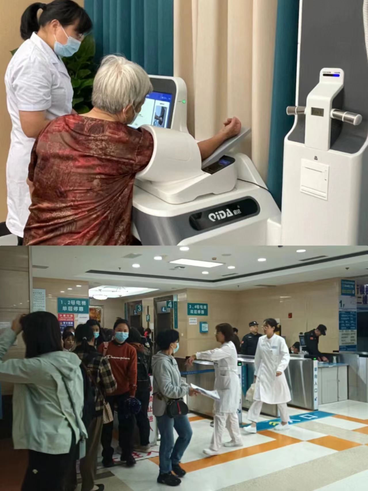 辽阳江西智慧医保(江西智慧医保app验证码发送失败)