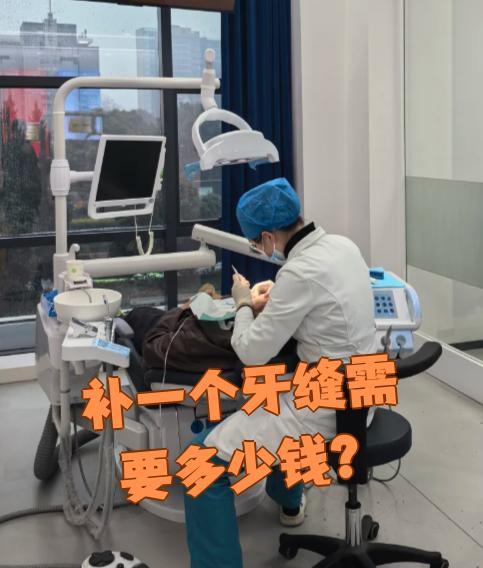 辽阳看牙齿可以用医保吗(看牙齿可以用医保吗可以报销吗)