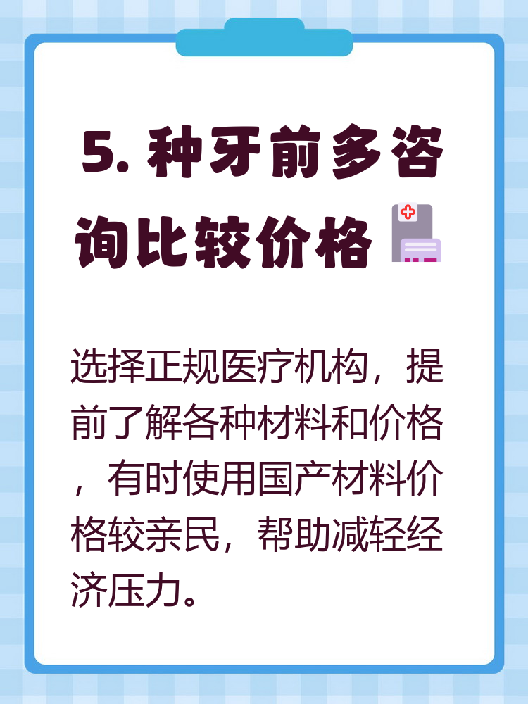 辽阳种牙医保报销吗(种牙医保报销吗,报销比例是多少?)