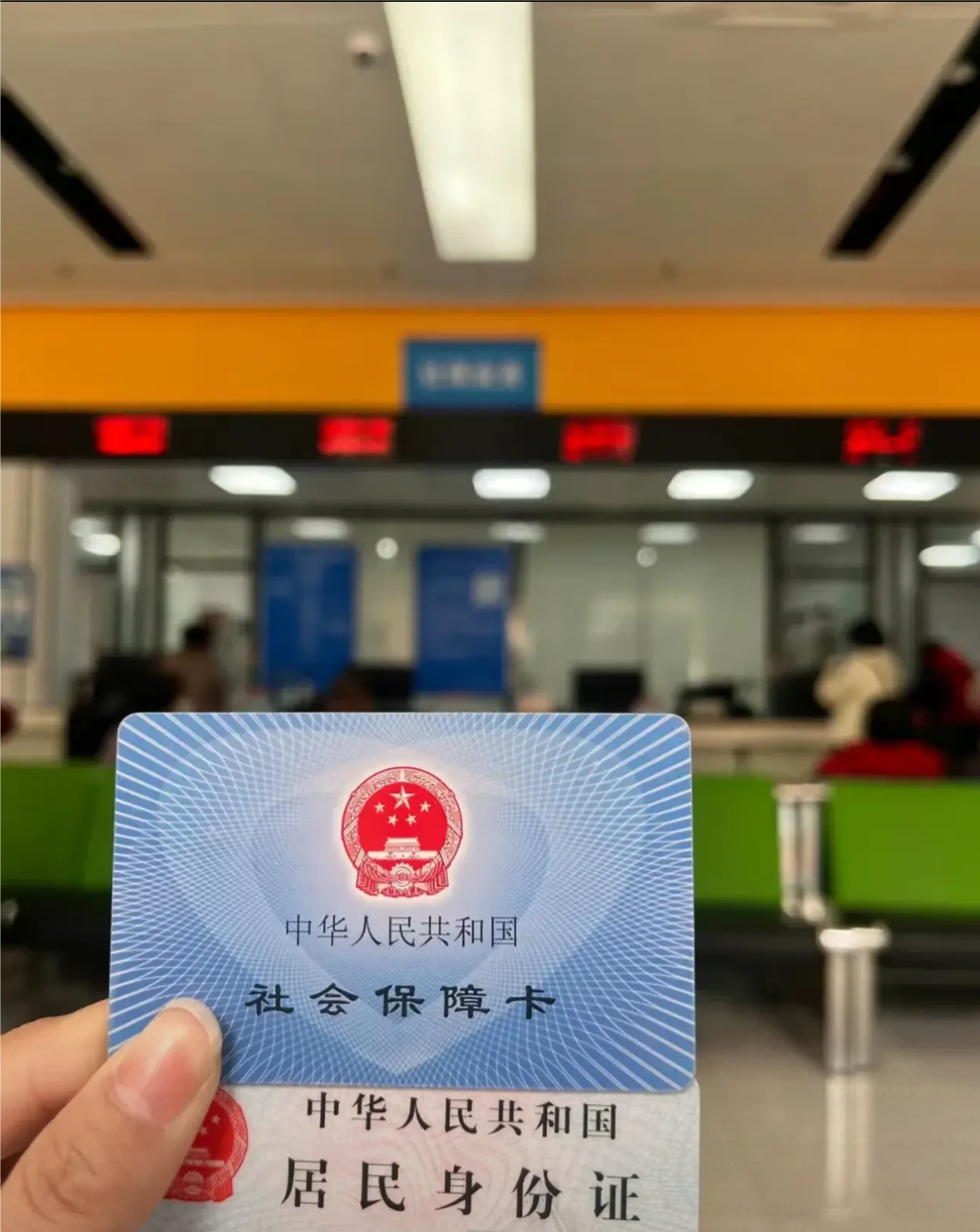 辽阳医保卡是什么(医保卡是什么样的图片)