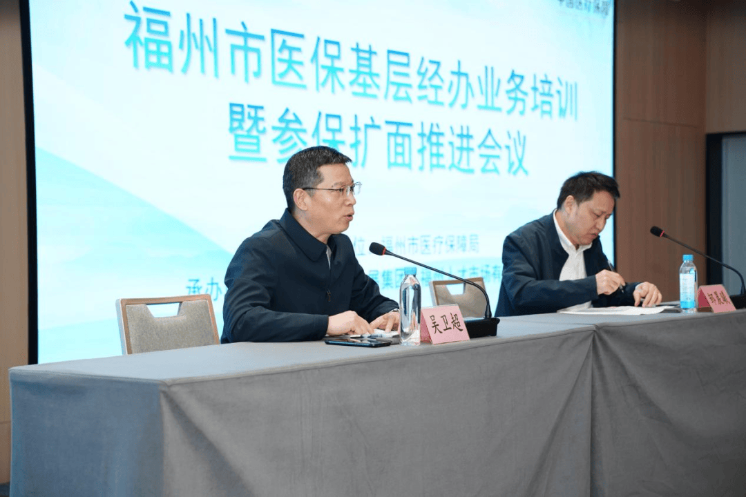 辽阳福州医保中心(福州医保中心咨询电话)