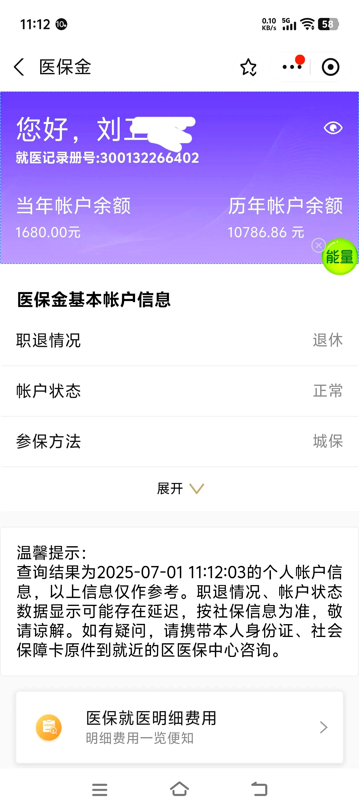 辽阳上海医保卡丢了怎么补办(上海医保卡丢了怎么补办 浦东补办地址)