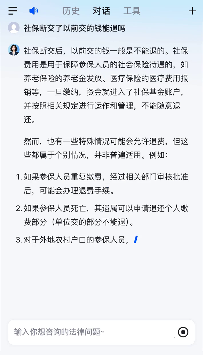 辽阳医保断交5年怎么办(医保断了5年能续交吗)