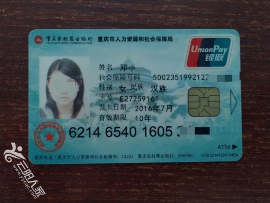 辽阳医保卡丢失(医保卡丢失在哪里补办)