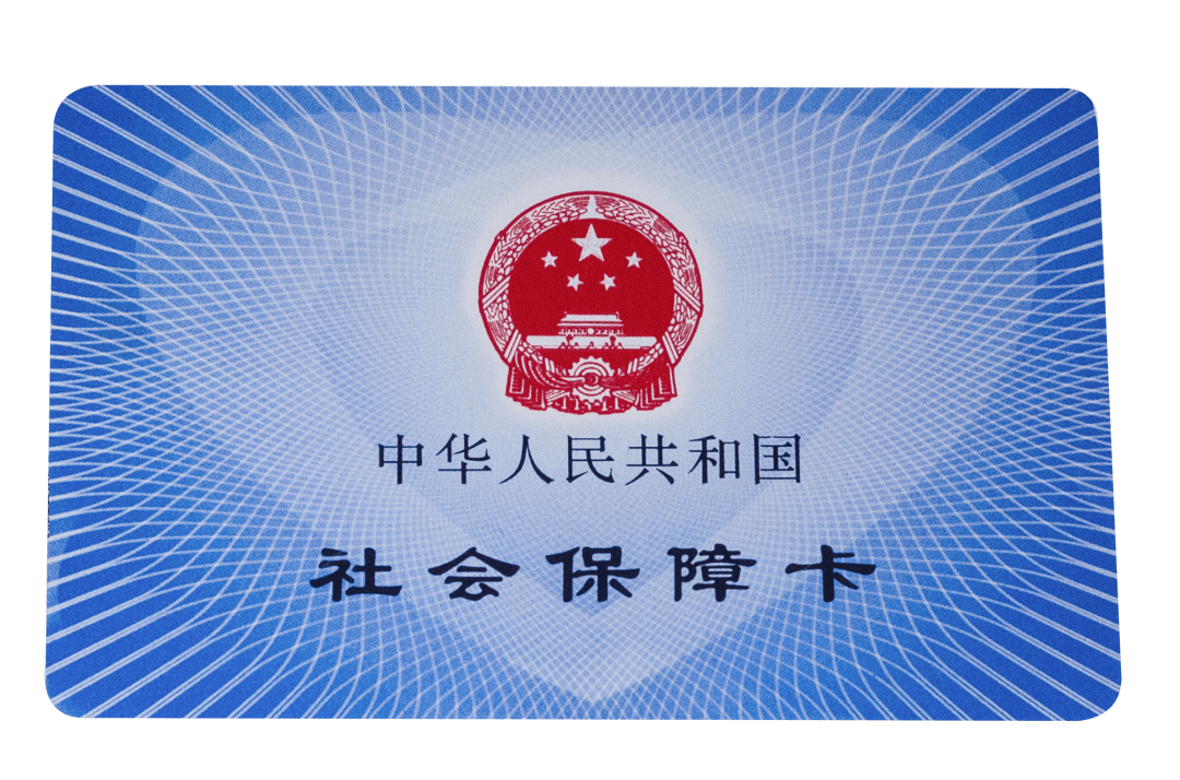 辽阳医保卡密码(医保卡密码锁了怎么解)